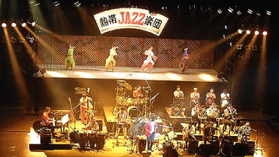 熱帯ジャズ楽団